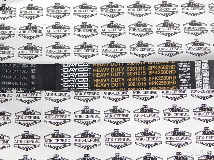 Ремень 8PK2580HD dayco