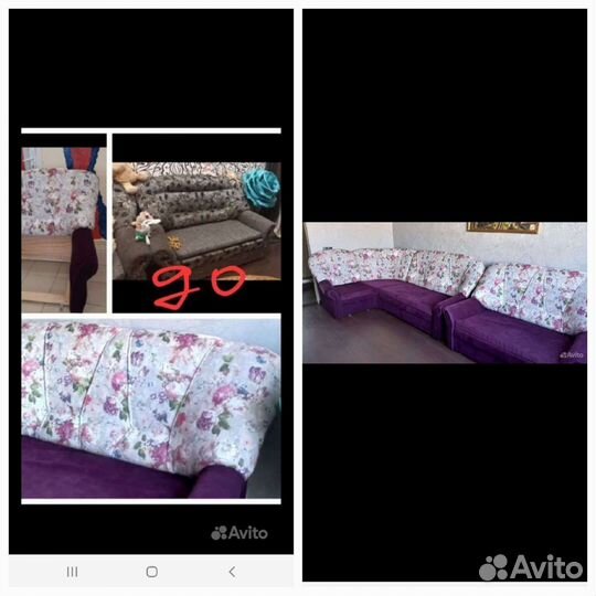 Перетяжка мягкой мебели