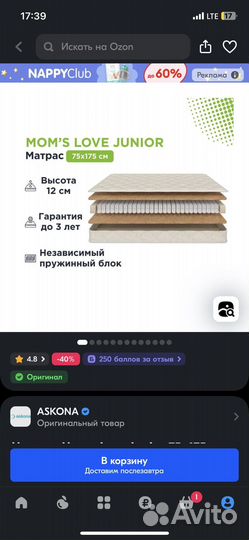 Кровать-чердак