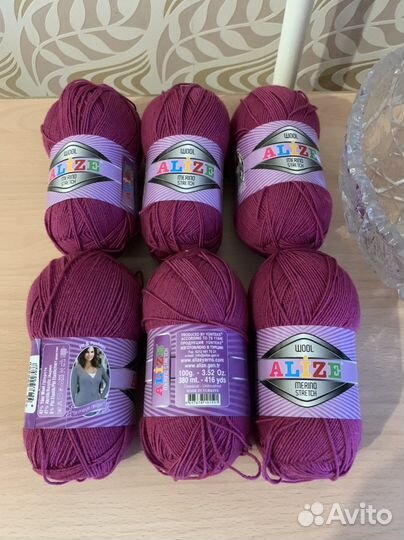 Нитки alize merino stretch