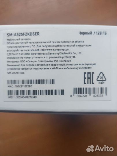Samsung Galaxy A52, 4/128 ГБ