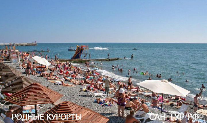 Путевка в отель «Парадиз на Бестужева» Адлер