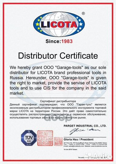 Трещотка 48 зубов 3/8 короткая ALH00073F Licota