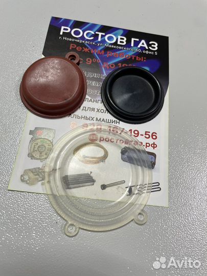 Мембраны и штоки для газовых колонок