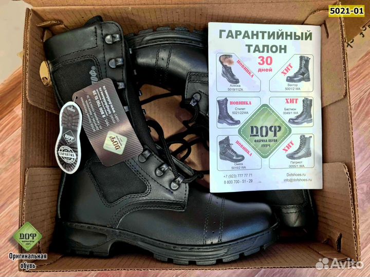 Берцы облегченные