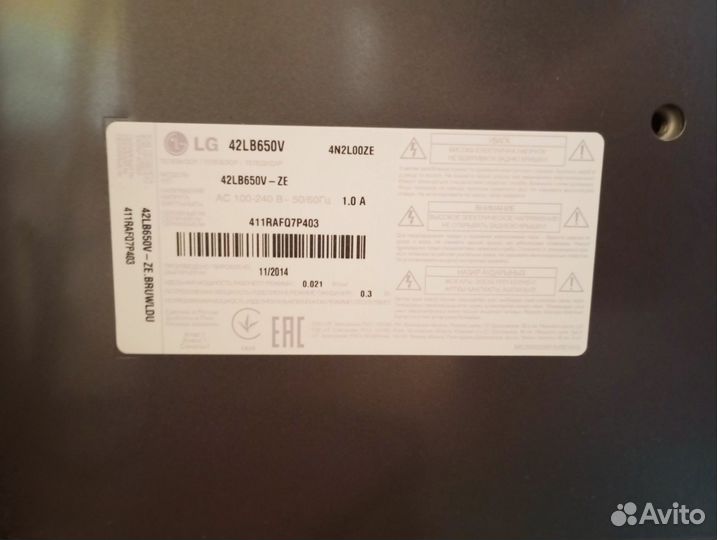 Плата в ремонт