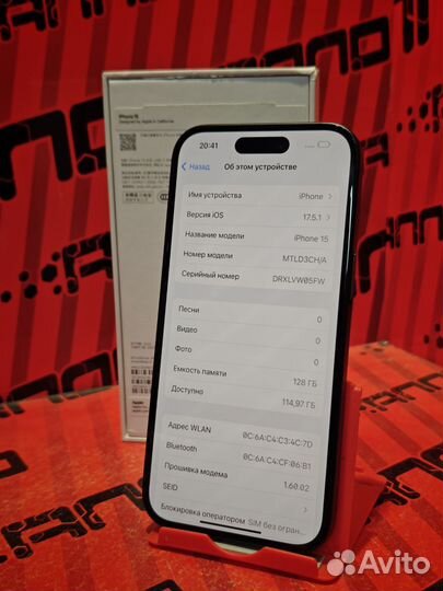 iPhone 15, 128 ГБ