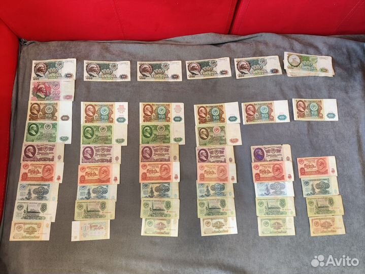 Купюры СССР в коллекцию