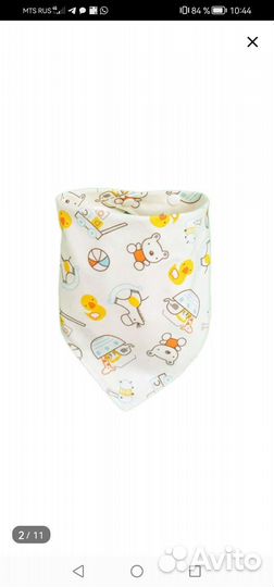Слюнявчик для малышей