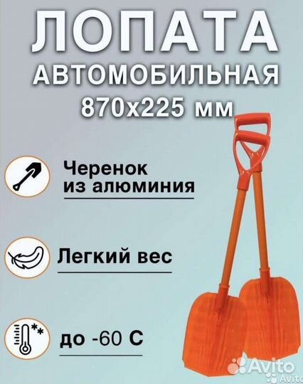 Лопаты те самые которые не ломаются оригинал