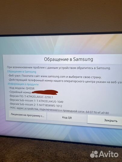 Профессиональная панель Samsung QH55R