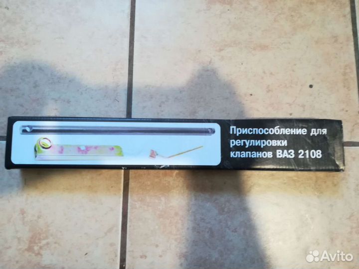 Приспособление регулировки клапанов к-т