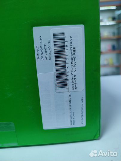 Xbox series X новый