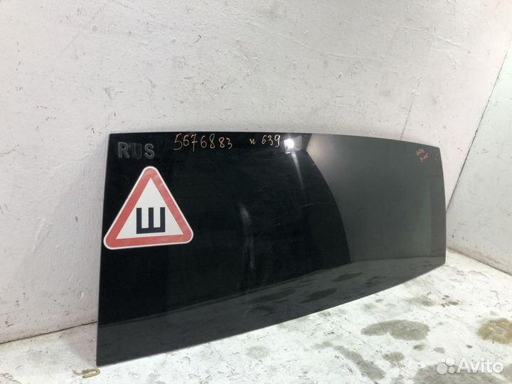 Стекло заднее