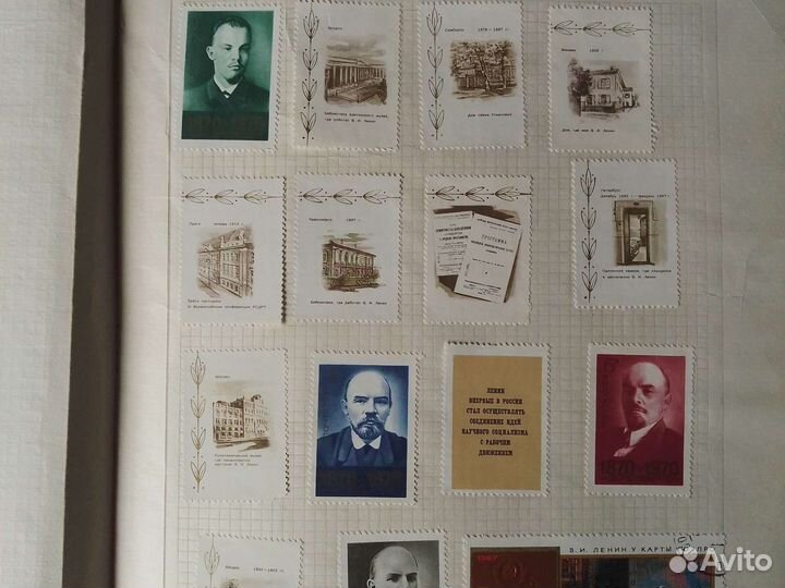 Альбом для марок СССР190-1970 года