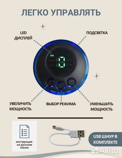 Электрический коврик массажёр для стоп и ног