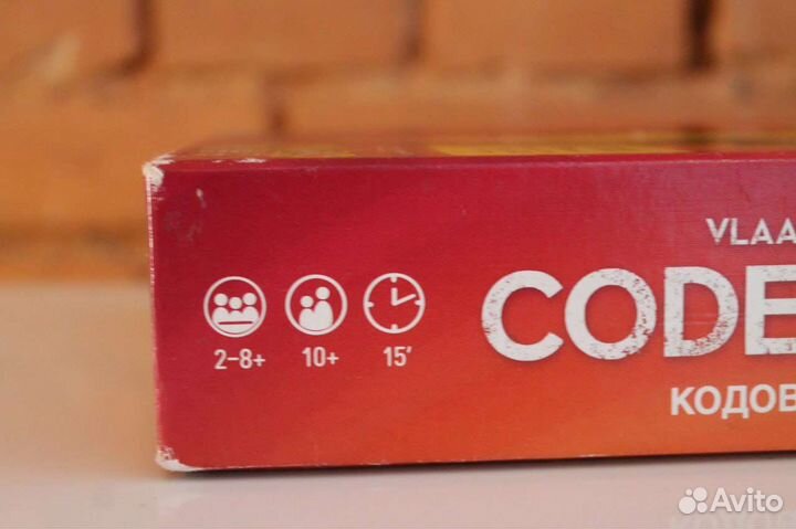 Игра настольная Codenames