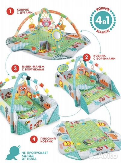 Развивающий коврик детский игровой манеж