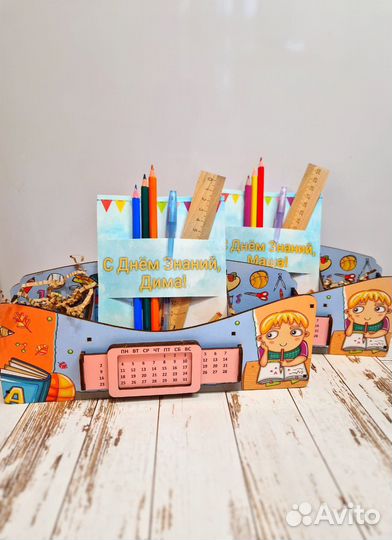 Органайзер для канцелярии