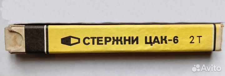 Чертежные инструменты