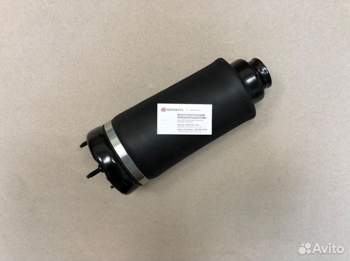 Пневмобаллон Merсedes-Benz R-class W251 передний