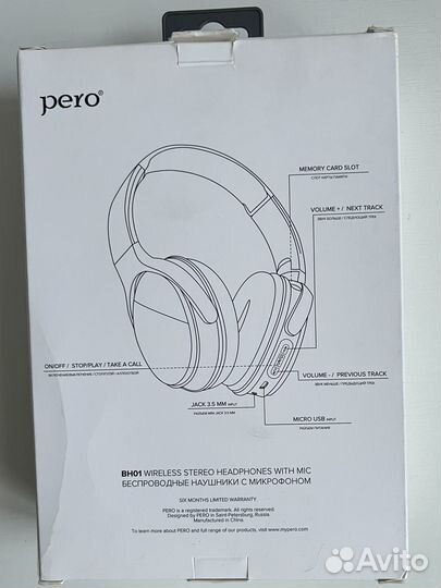 Беспроводные наушники