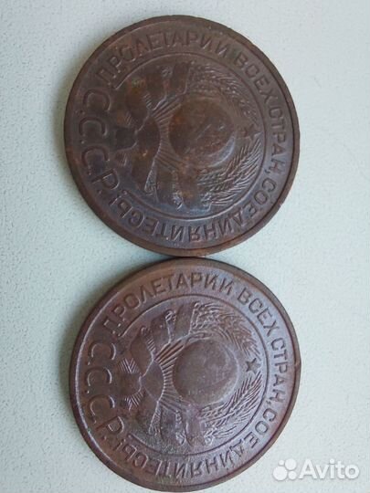 Монеты СССР 1924г