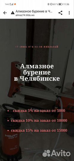 Создание сайта