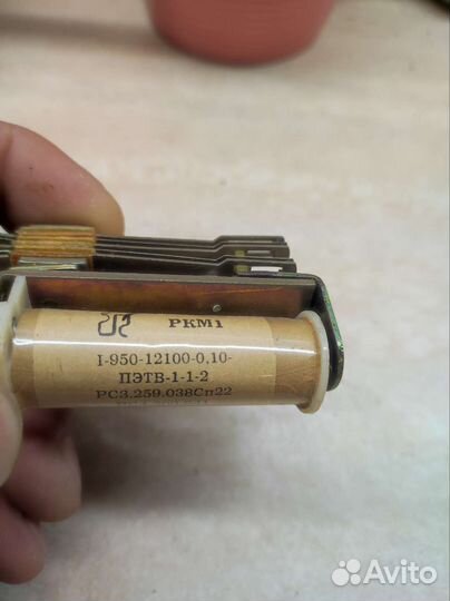 Ркм-1