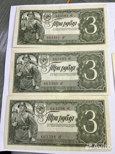 Банкноты, монеты СССР