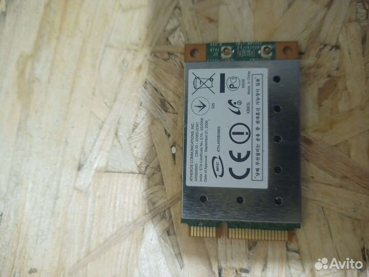 Модуль WiFi AR5BXB63