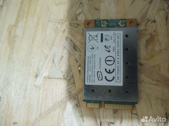 Модуль WiFi AR5BXB63