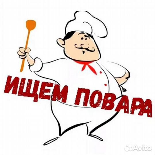 Повар в ресторан