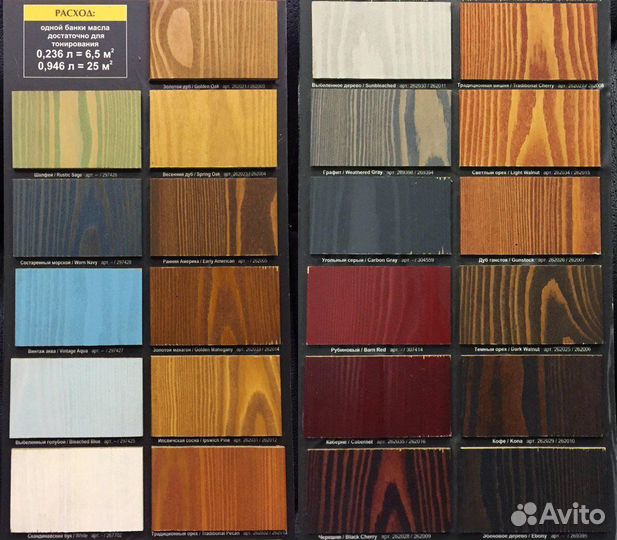 Реечные перегородки