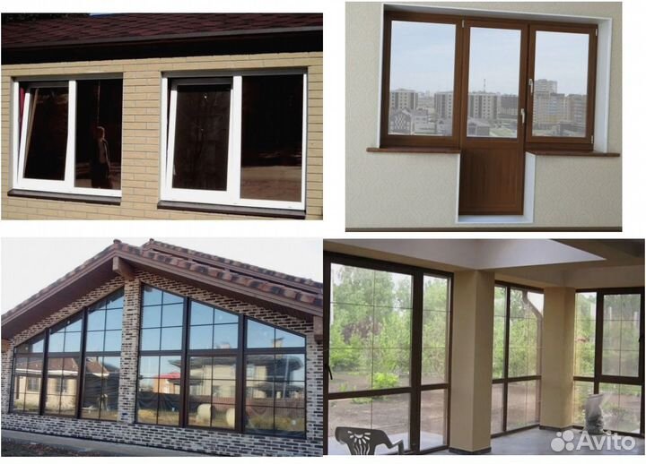 Окна пластиковые