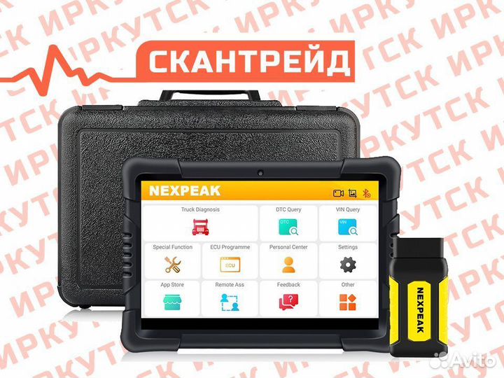Автосканер грузовой nexpeak K2 HD для грузовиков