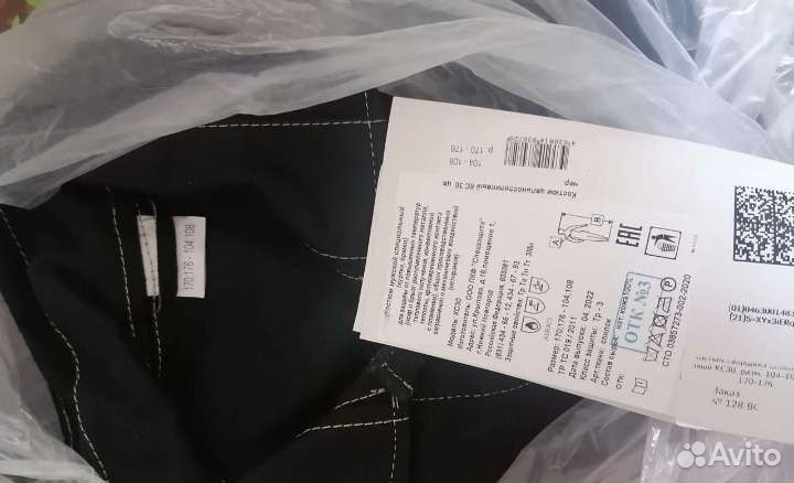 Сварочный спилковый костюм