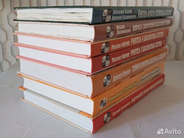 Книги по шахматам