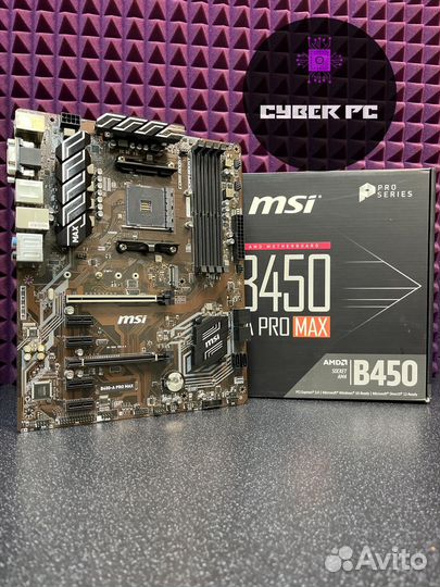 B450 Pro Max/материнская плата/ гарантия