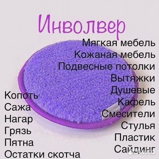 Салфетка для стекла гринвей