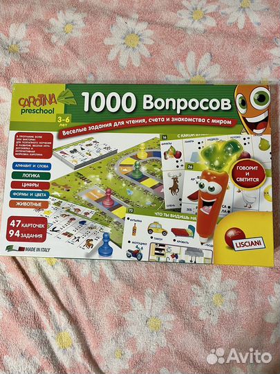 Развивающая игра 3-6 лет Carotina preschool