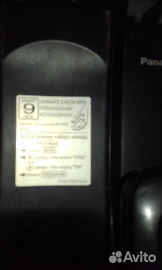 Panasonic