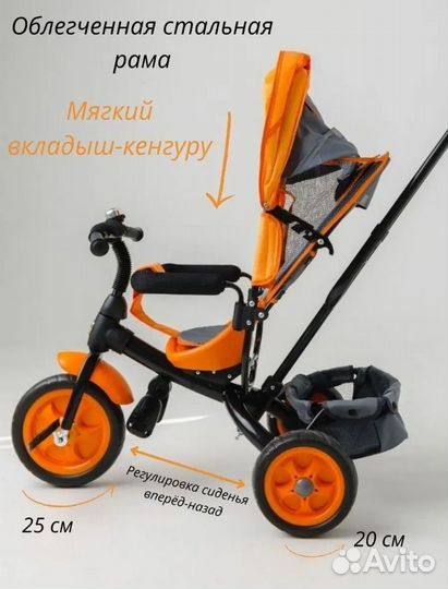 Велосипед с родительской ручкой