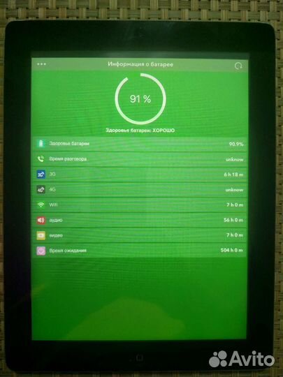 iPad 2 16Гб WiFi (a1395)