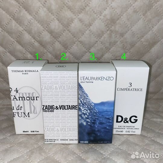 Парфюм 25 мл