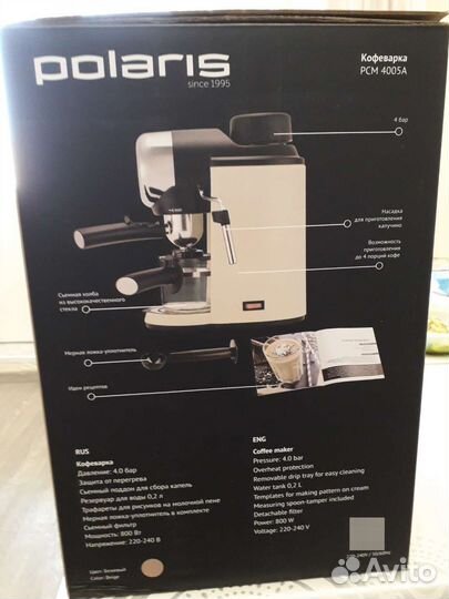 Кофеварка электрическая polaris PCM400 5A
