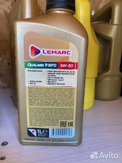 Масло моторное qualard 9 NFC 5W-30 A5B5