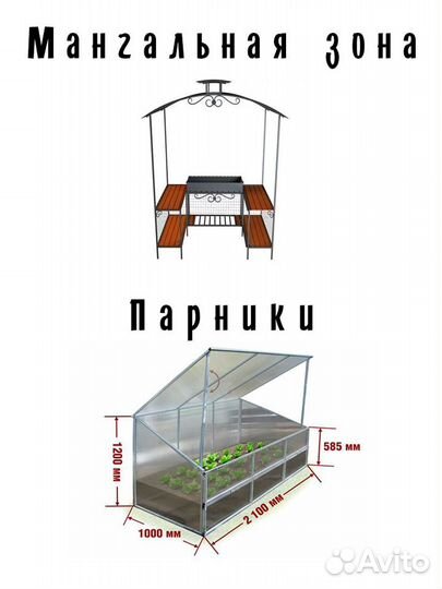 Изделия из металла на заказ, сварочные работы