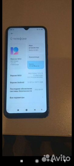Xiaomi Redmi 9C (NFC), 2/32 ГБ