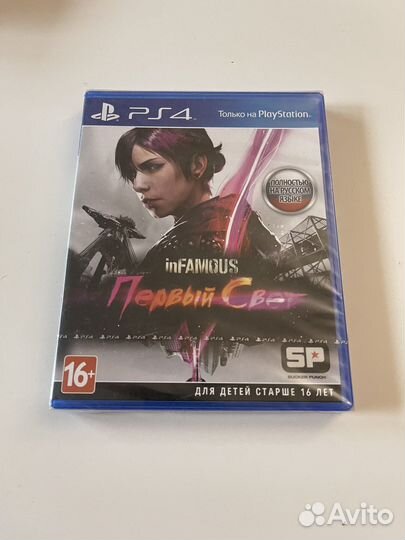 Первый свет ps4